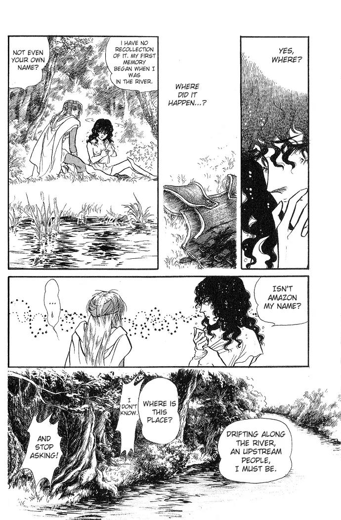 Kaze no Juka - Nubatama no Kami no Himegimi Chapter 1 page 12 - Chapter 1: On the Riverbank of Lethe (1)