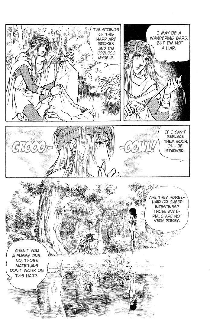 Kaze no Juka - Nubatama no Kami no Himegimi Chapter 1 page 14 - Chapter 1: On the Riverbank of Lethe (1)