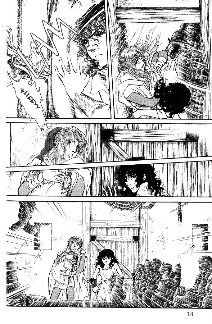 Kaze no Juka - Nubatama no Kami no Himegimi Chapter 1 page 20 - Chapter 1: On the Riverbank of Lethe (1)