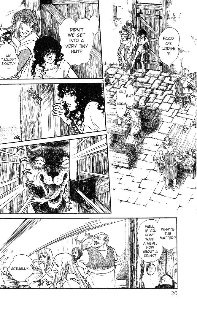 Kaze no Juka - Nubatama no Kami no Himegimi Chapter 1 page 22 - Chapter 1: On the Riverbank of Lethe (1)