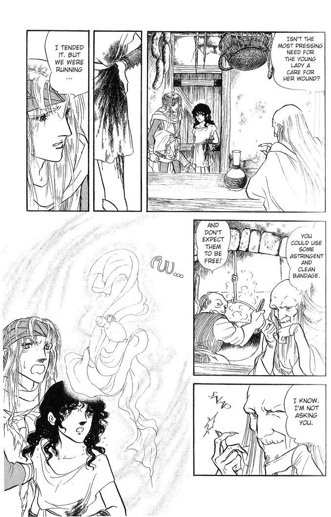 Kaze no Juka - Nubatama no Kami no Himegimi Chapter 1 page 23 - Chapter 1: On the Riverbank of Lethe (1)