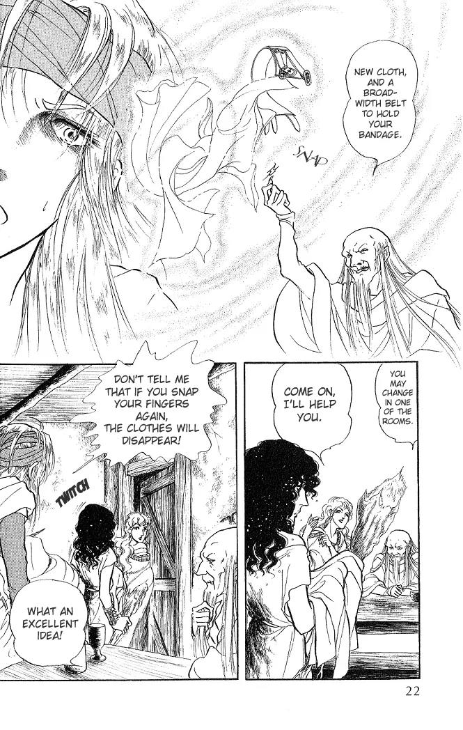 Kaze no Juka - Nubatama no Kami no Himegimi Chapter 1 page 24 - Chapter 1: On the Riverbank of Lethe (1)