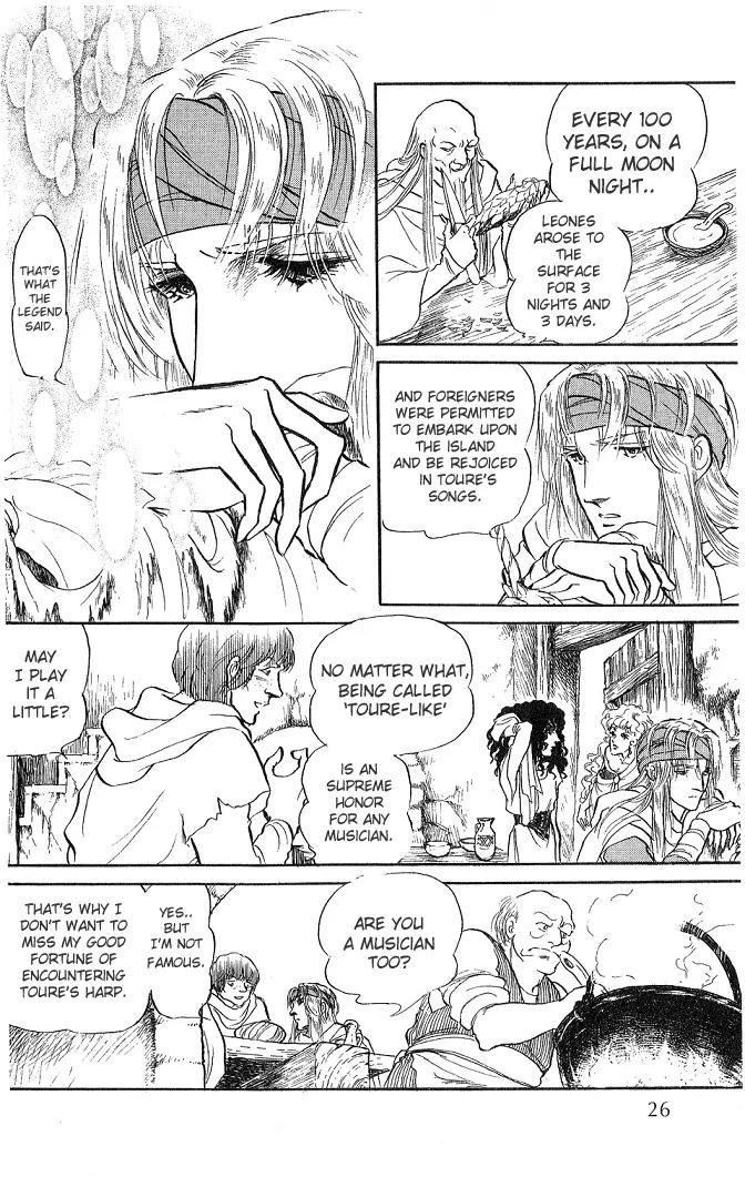 Kaze no Juka - Nubatama no Kami no Himegimi Chapter 1 page 28 - Chapter 1: On the Riverbank of Lethe (1)