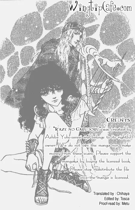 Kaze no Juka - Nubatama no Kami no Himegimi Chapter 1 page 3 - Chapter 1: On the Riverbank of Lethe (1)
