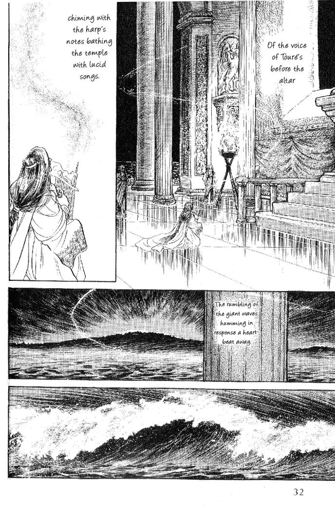 Kaze no Juka - Nubatama no Kami no Himegimi Chapter 1 page 34 - Chapter 1: On the Riverbank of Lethe (1)