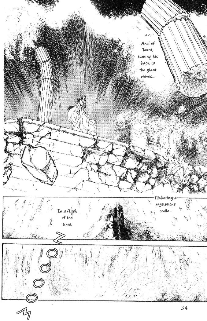 Kaze no Juka - Nubatama no Kami no Himegimi Chapter 1 page 36 - Chapter 1: On the Riverbank of Lethe (1)
