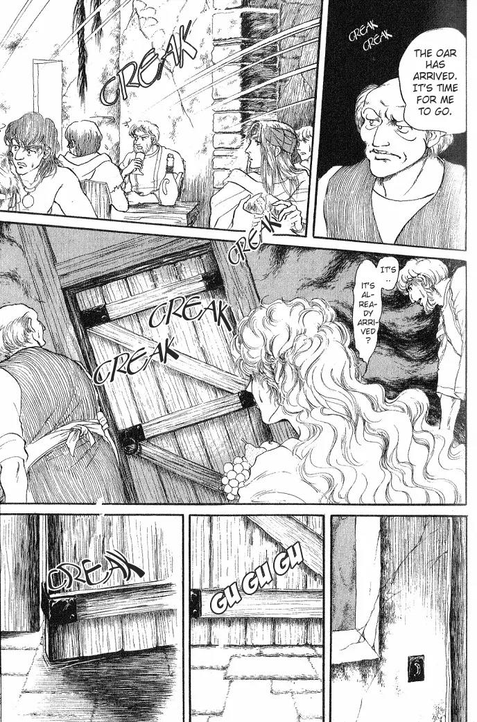 Kaze no Juka - Nubatama no Kami no Himegimi Chapter 1 page 39 - Chapter 1: On the Riverbank of Lethe (1)