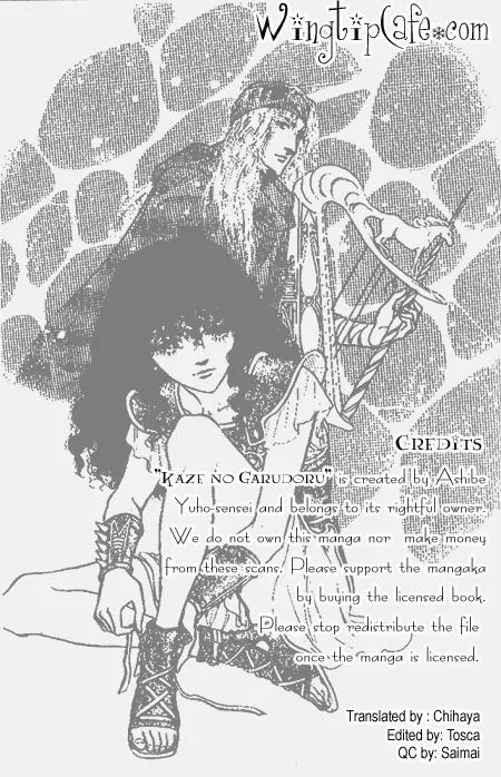 Kaze no Juka - Nubatama no Kami no Himegimi Chapter 1 page 4 - Chapter 1: On the Riverbank of Lethe (1)