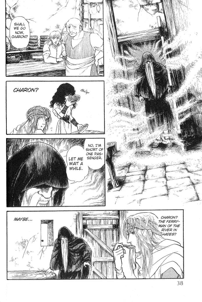 Kaze no Juka - Nubatama no Kami no Himegimi Chapter 1 page 40 - Chapter 1: On the Riverbank of Lethe (1)