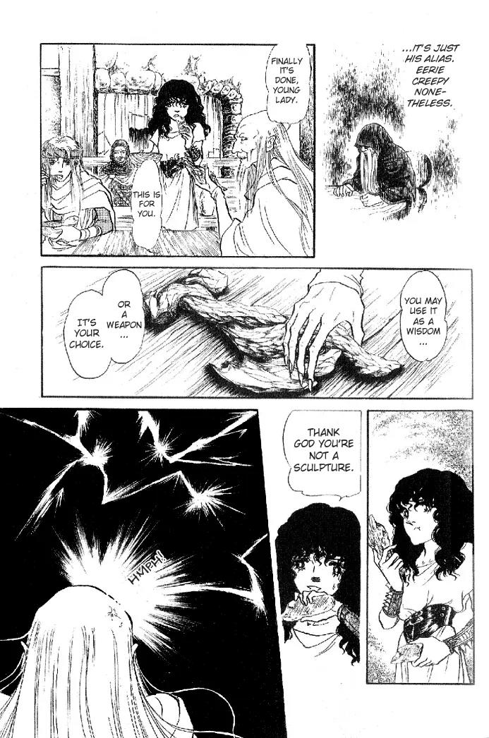 Kaze no Juka - Nubatama no Kami no Himegimi Chapter 1 page 41 - Chapter 1: On the Riverbank of Lethe (1)