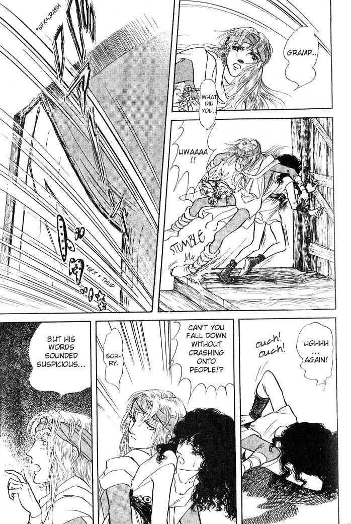 Kaze no Juka - Nubatama no Kami no Himegimi Chapter 1 page 45 - Chapter 1: On the Riverbank of Lethe (1)