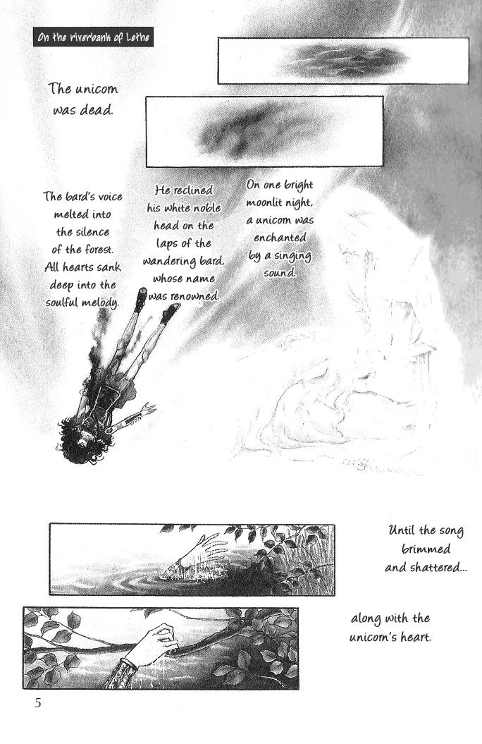 Kaze no Juka - Nubatama no Kami no Himegimi Chapter 1 page 8 - Chapter 1: On the Riverbank of Lethe (1)