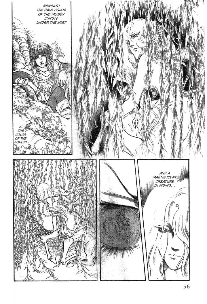 Kaze no Juka - Nubatama no Kami no Himegimi Chapter 2 page 11 - Chapter 2: On the Riverbank of Lethe (2)
