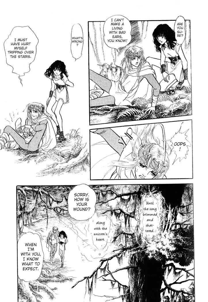 Kaze no Juka - Nubatama no Kami no Himegimi Chapter 2 page 2 - Chapter 2: On the Riverbank of Lethe (2)