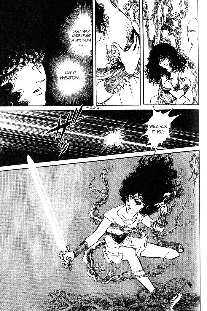 Kaze no Juka - Nubatama no Kami no Himegimi Chapter 2 page 20 - Chapter 2: On the Riverbank of Lethe (2)