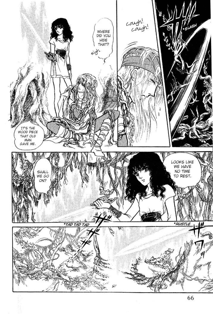 Kaze no Juka - Nubatama no Kami no Himegimi Chapter 2 page 21 - Chapter 2: On the Riverbank of Lethe (2)
