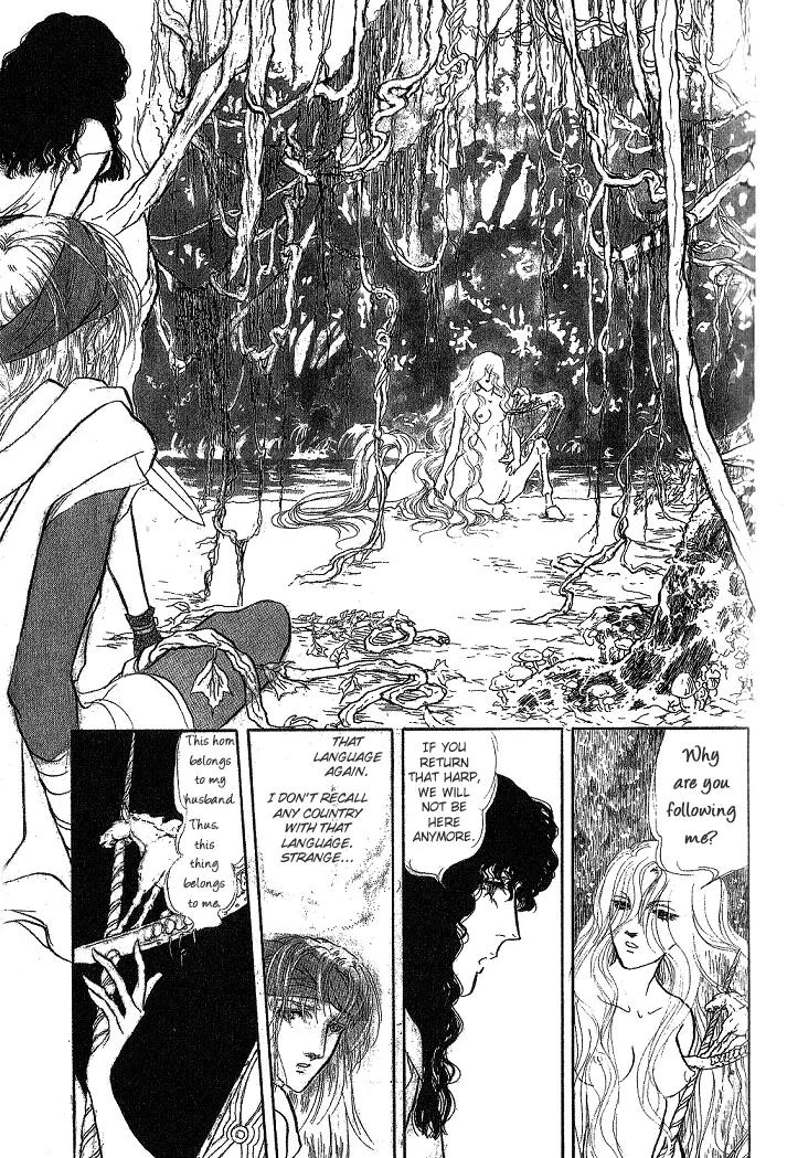 Kaze no Juka - Nubatama no Kami no Himegimi Chapter 2 page 22 - Chapter 2: On the Riverbank of Lethe (2)