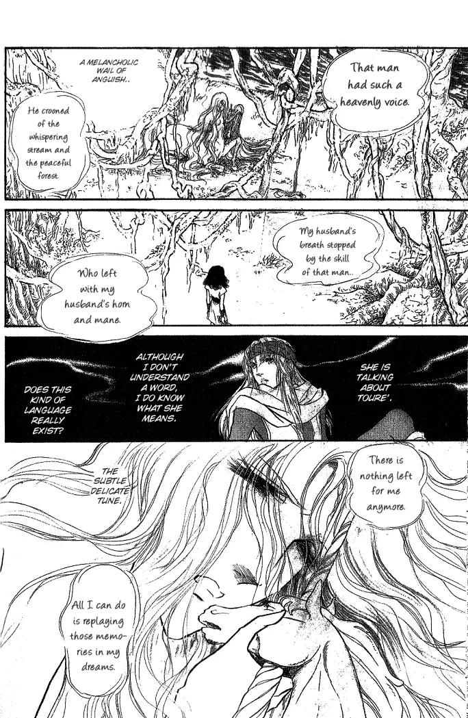Kaze no Juka - Nubatama no Kami no Himegimi Chapter 2 page 23 - Chapter 2: On the Riverbank of Lethe (2)