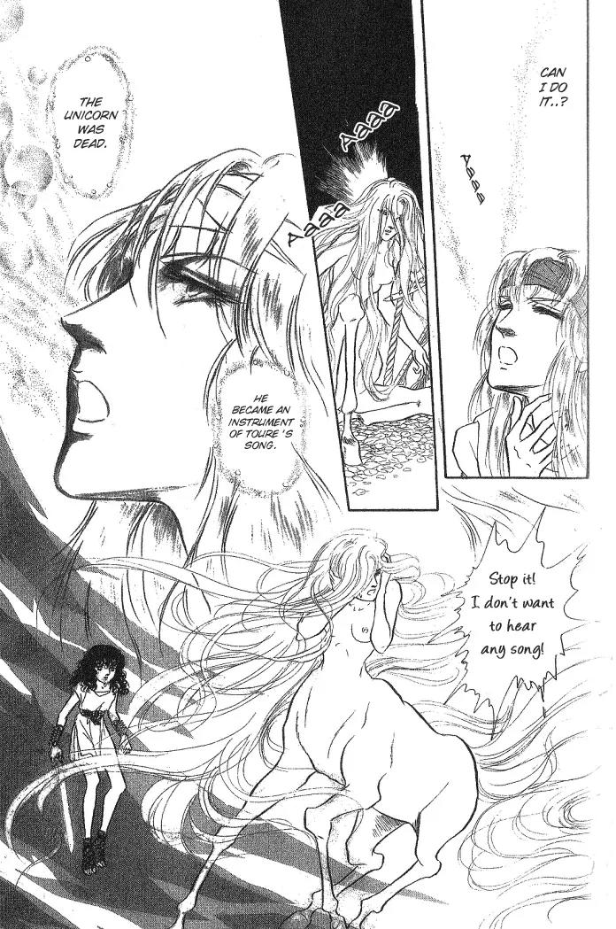 Kaze no Juka - Nubatama no Kami no Himegimi Chapter 2 page 24 - Chapter 2: On the Riverbank of Lethe (2)