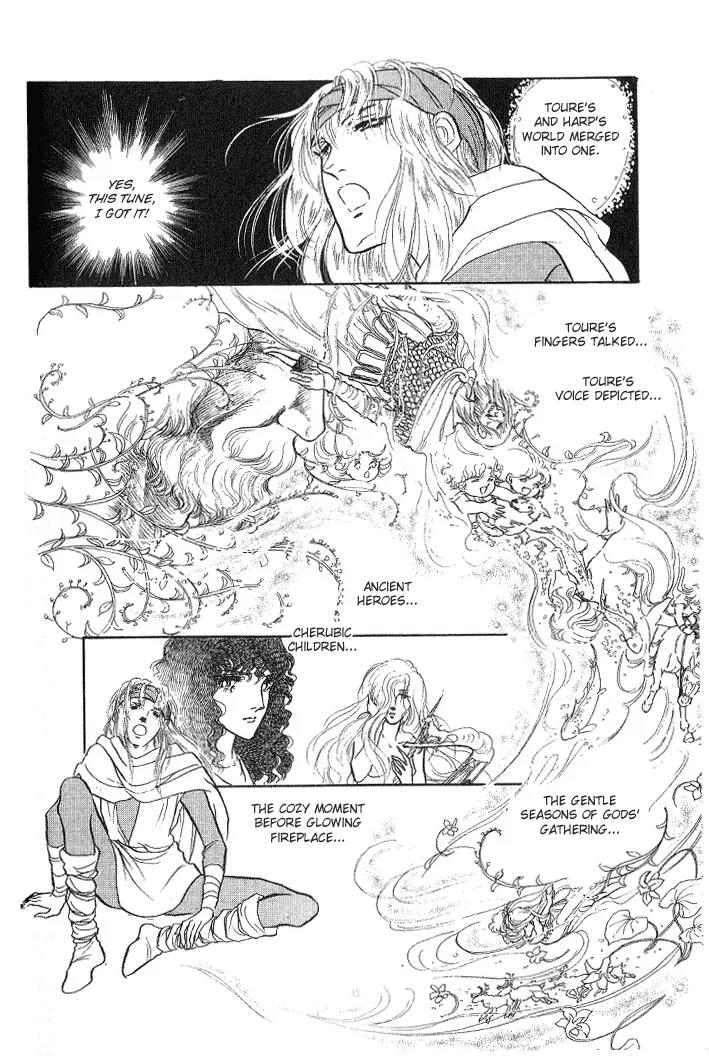 Kaze no Juka - Nubatama no Kami no Himegimi Chapter 2 page 25 - Chapter 2: On the Riverbank of Lethe (2)