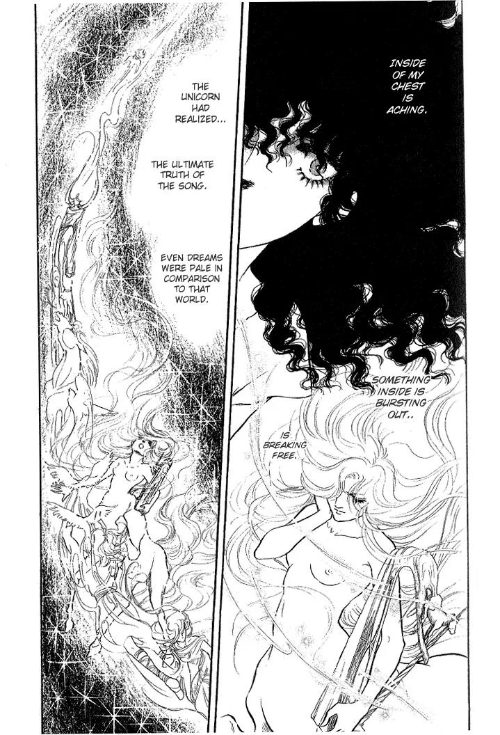 Kaze no Juka - Nubatama no Kami no Himegimi Chapter 2 page 26 - Chapter 2: On the Riverbank of Lethe (2)