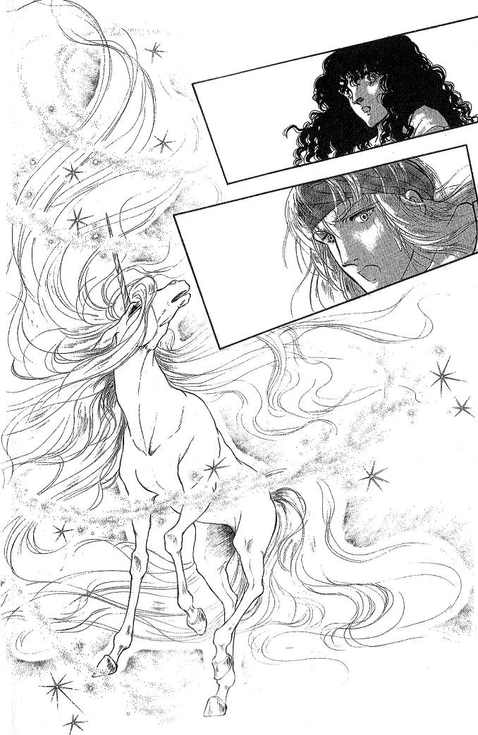 Kaze no Juka - Nubatama no Kami no Himegimi Chapter 2 page 29 - Chapter 2: On the Riverbank of Lethe (2)