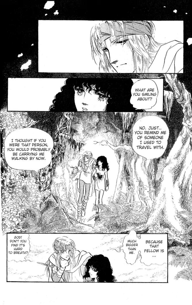 Kaze no Juka - Nubatama no Kami no Himegimi Chapter 2 page 3 - Chapter 2: On the Riverbank of Lethe (2)