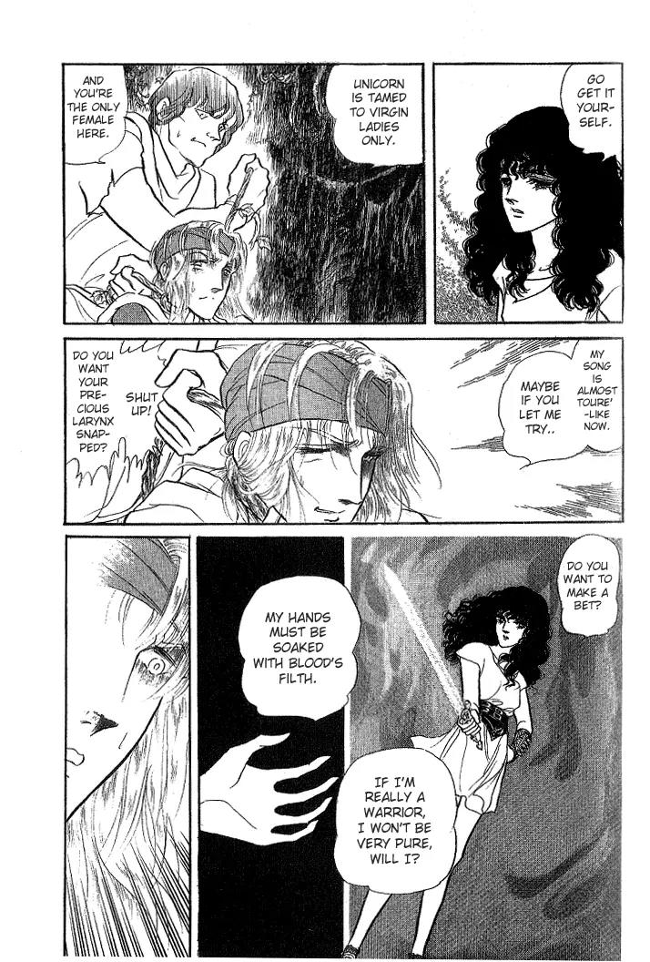 Kaze no Juka - Nubatama no Kami no Himegimi Chapter 2 page 32 - Chapter 2: On the Riverbank of Lethe (2)