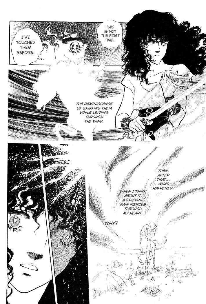 Kaze no Juka - Nubatama no Kami no Himegimi Chapter 2 page 35 - Chapter 2: On the Riverbank of Lethe (2)