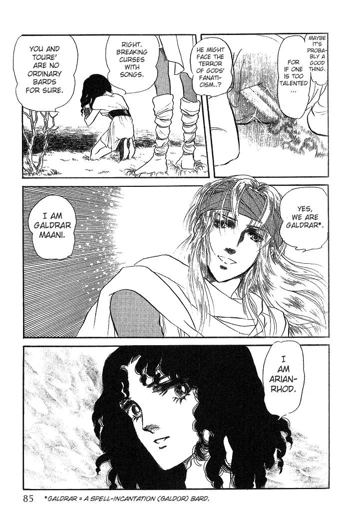 Kaze no Juka - Nubatama no Kami no Himegimi Chapter 2 page 40 - Chapter 2: On the Riverbank of Lethe (2)