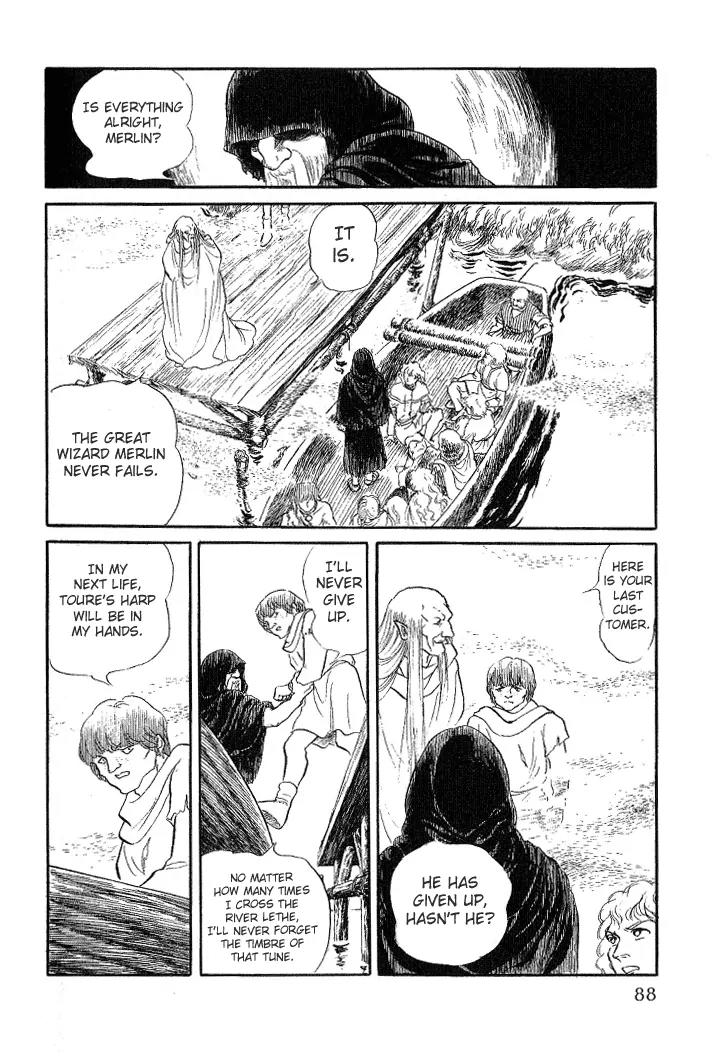Kaze no Juka - Nubatama no Kami no Himegimi Chapter 2 page 43 - Chapter 2: On the Riverbank of Lethe (2)