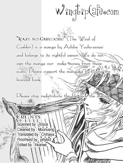 Kaze no Juka - Nubatama no Kami no Himegimi Chapter 3 page 1 - Chapter 3: The Wind of Galdor (1)