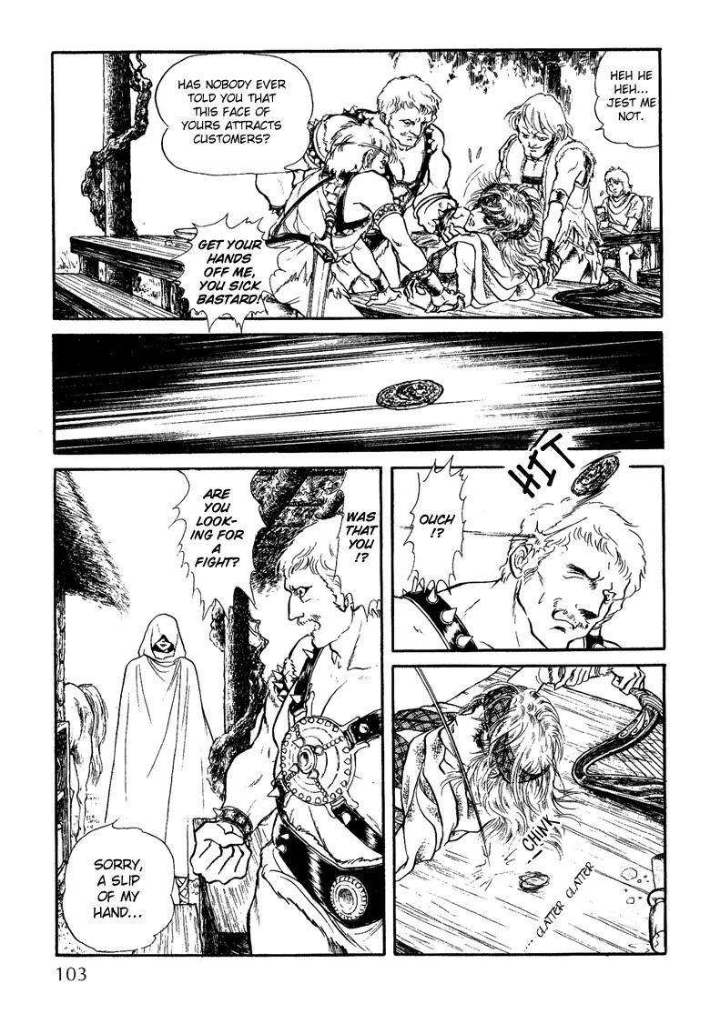 Kaze no Juka - Nubatama no Kami no Himegimi Chapter 3 page 11 - Chapter 3: The Wind of Galdor (1)