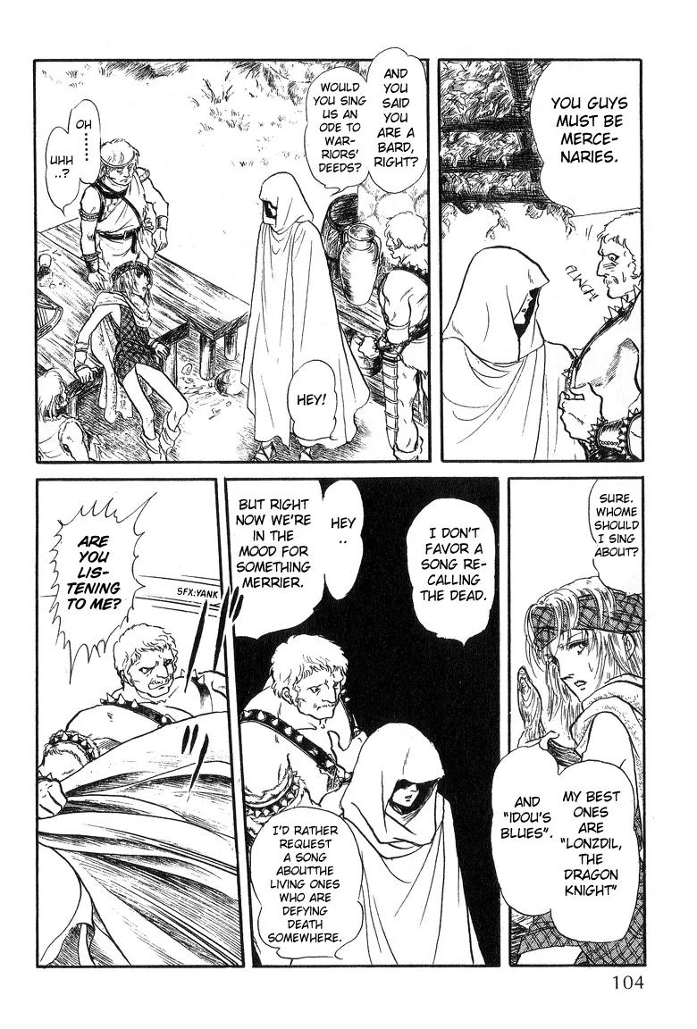 Kaze no Juka - Nubatama no Kami no Himegimi Chapter 3 page 12 - Chapter 3: The Wind of Galdor (1)