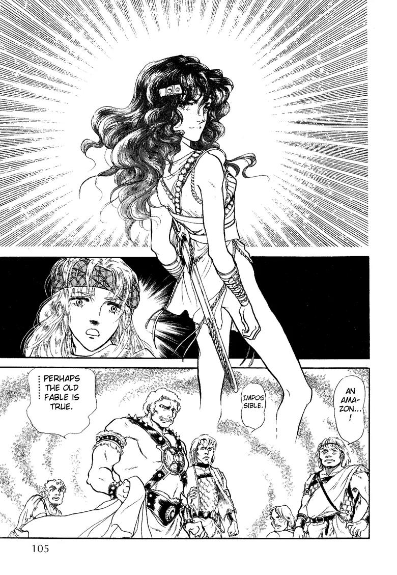 Kaze no Juka - Nubatama no Kami no Himegimi Chapter 3 page 13 - Chapter 3: The Wind of Galdor (1)