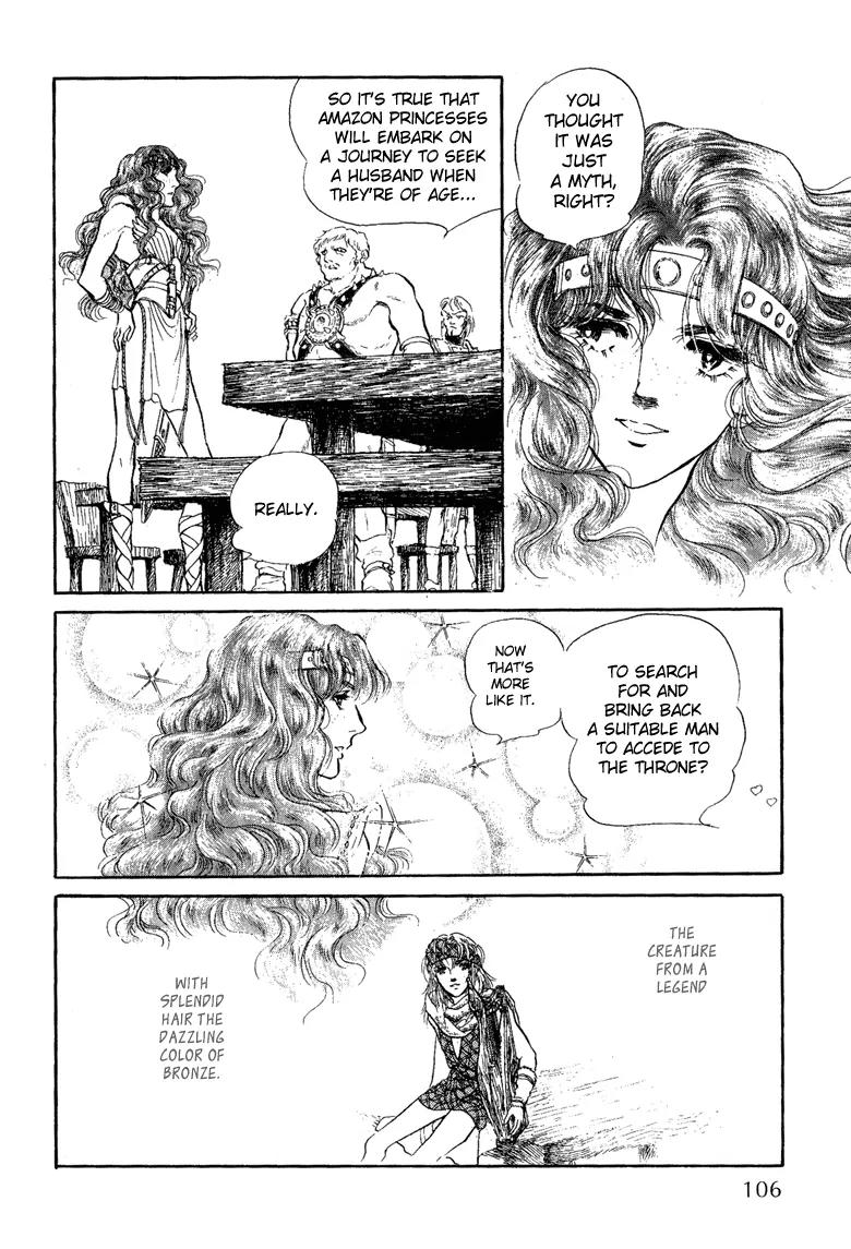 Kaze no Juka - Nubatama no Kami no Himegimi Chapter 3 page 14 - Chapter 3: The Wind of Galdor (1)