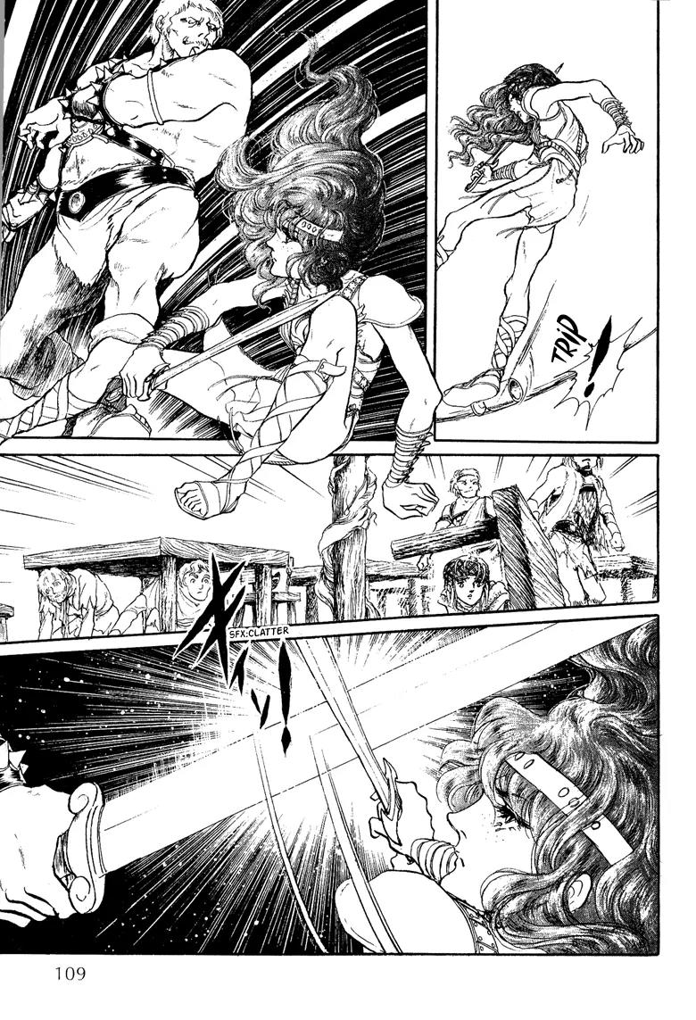 Kaze no Juka - Nubatama no Kami no Himegimi Chapter 3 page 17 - Chapter 3: The Wind of Galdor (1)
