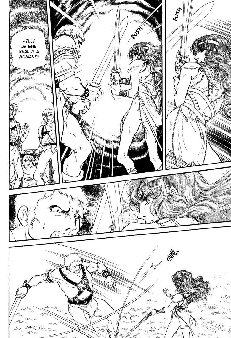 Kaze no Juka - Nubatama no Kami no Himegimi Chapter 3 page 18 - Chapter 3: The Wind of Galdor (1)