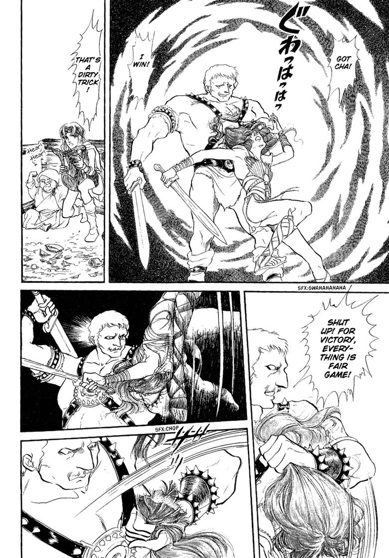 Kaze no Juka - Nubatama no Kami no Himegimi Chapter 3 page 20 - Chapter 3: The Wind of Galdor (1)