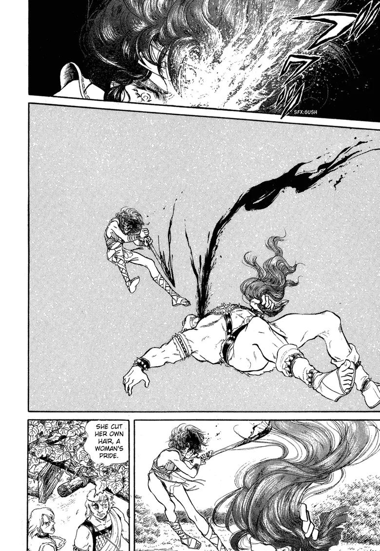 Kaze no Juka - Nubatama no Kami no Himegimi Chapter 3 page 22 - Chapter 3: The Wind of Galdor (1)