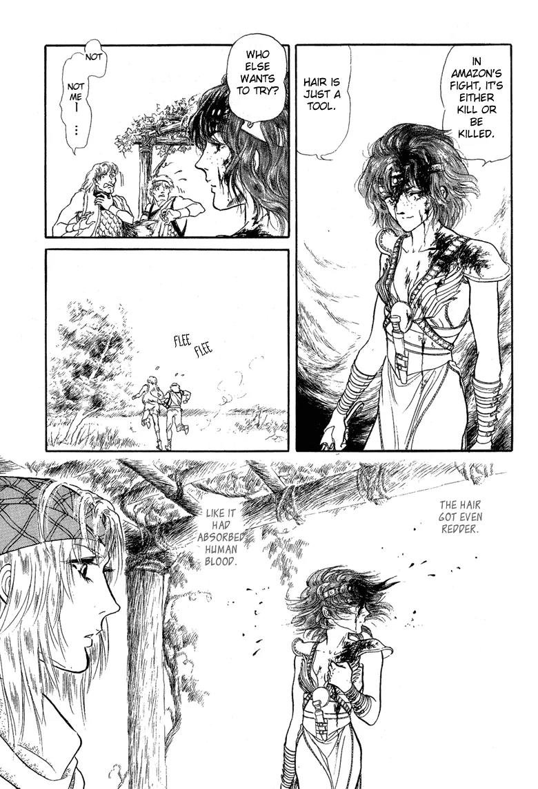 Kaze no Juka - Nubatama no Kami no Himegimi Chapter 3 page 23 - Chapter 3: The Wind of Galdor (1)