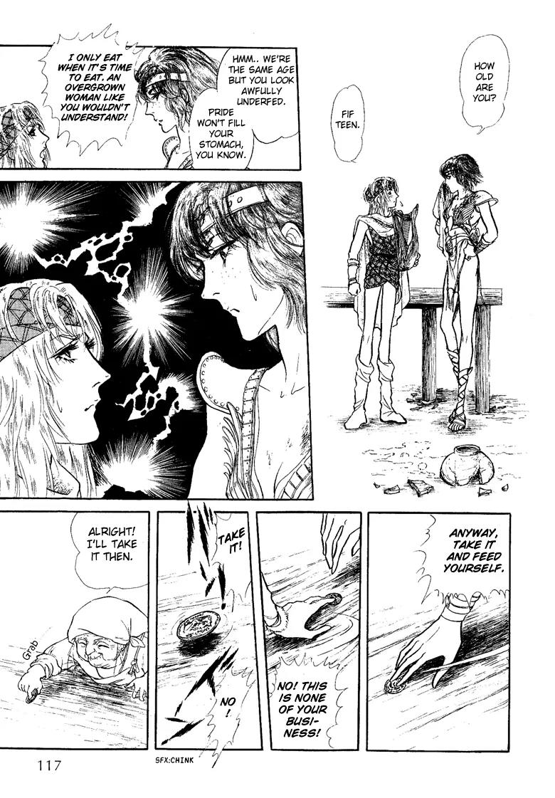 Kaze no Juka - Nubatama no Kami no Himegimi Chapter 3 page 25 - Chapter 3: The Wind of Galdor (1)