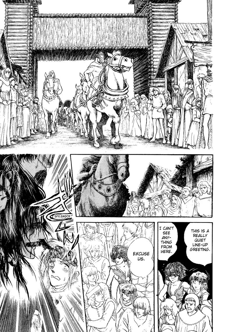 Kaze no Juka - Nubatama no Kami no Himegimi Chapter 3 page 43 - Chapter 3: The Wind of Galdor (1)