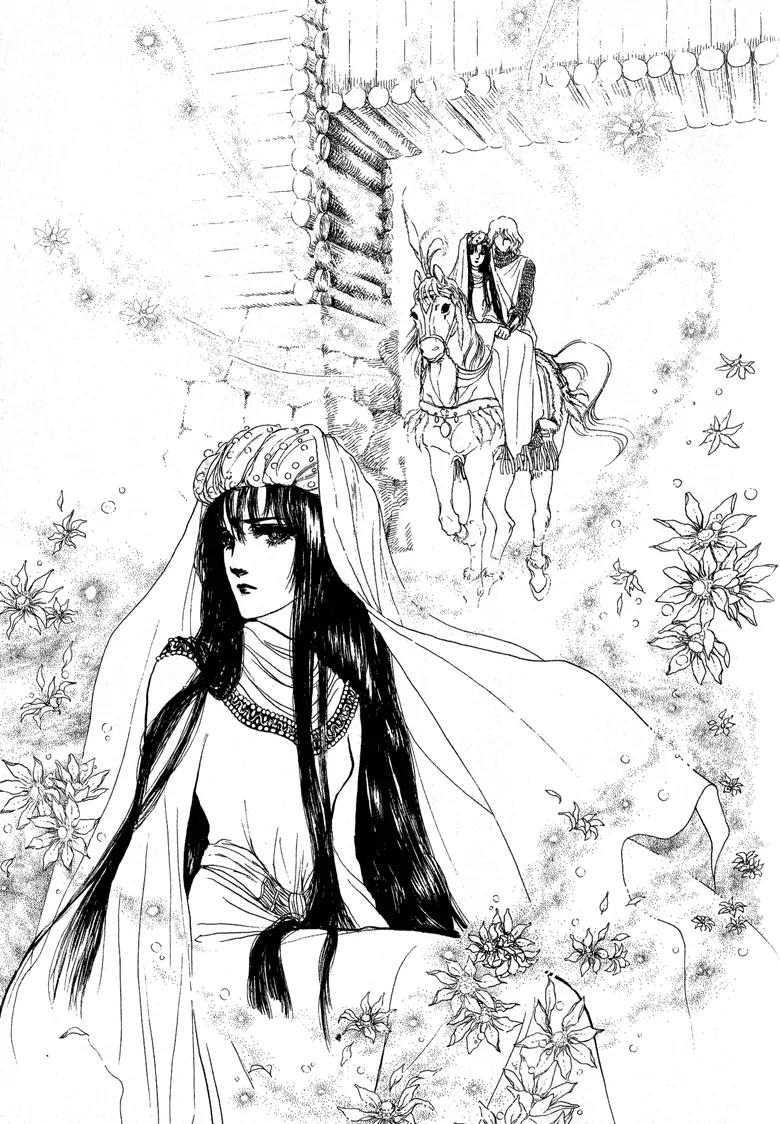 Kaze no Juka - Nubatama no Kami no Himegimi Chapter 3 page 45 - Chapter 3: The Wind of Galdor (1)