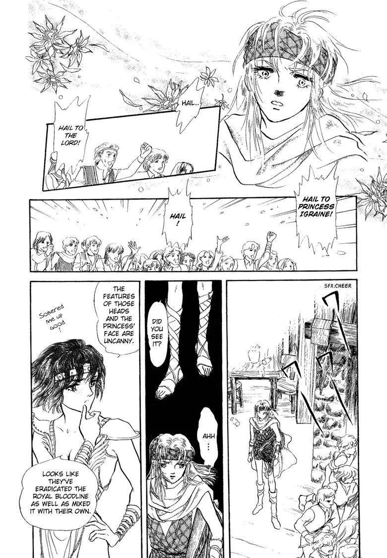 Kaze no Juka - Nubatama no Kami no Himegimi Chapter 3 page 46 - Chapter 3: The Wind of Galdor (1)