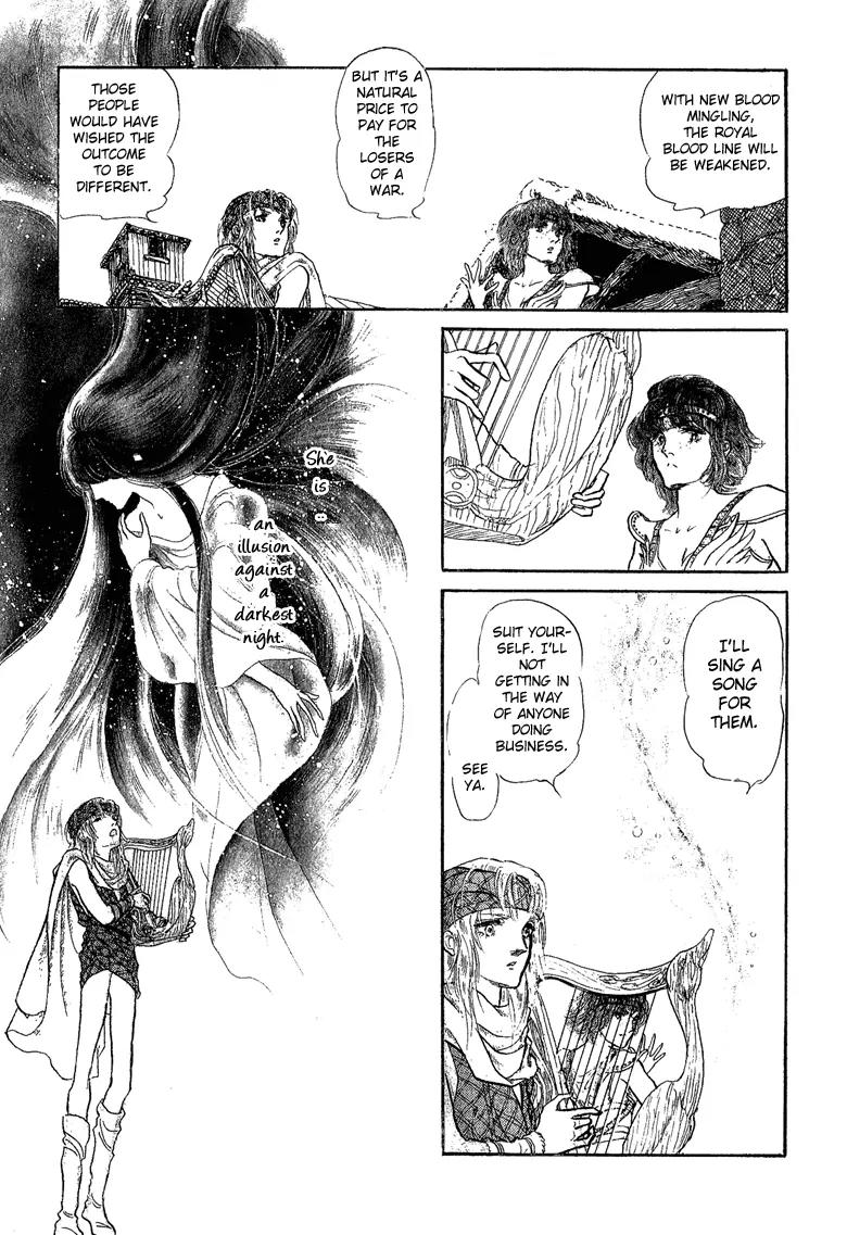 Kaze no Juka - Nubatama no Kami no Himegimi Chapter 3 page 47 - Chapter 3: The Wind of Galdor (1)