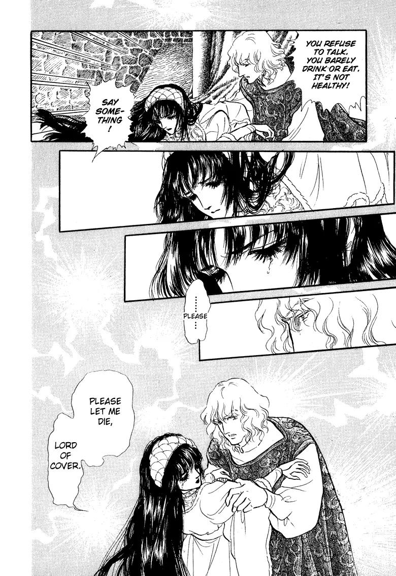 Kaze no Juka - Nubatama no Kami no Himegimi Chapter 4 page 10 - Chapter 4: The Wind of Galdor (2)