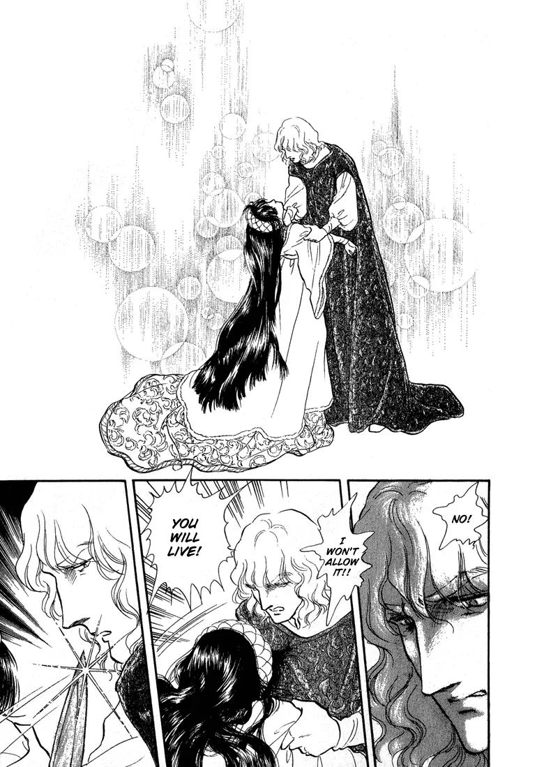 Kaze no Juka - Nubatama no Kami no Himegimi Chapter 4 page 11 - Chapter 4: The Wind of Galdor (2)