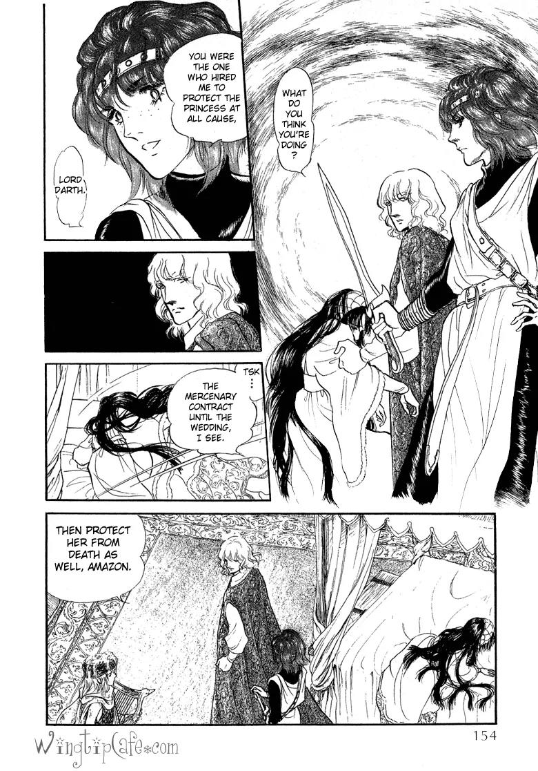 Kaze no Juka - Nubatama no Kami no Himegimi Chapter 4 page 12 - Chapter 4: The Wind of Galdor (2)