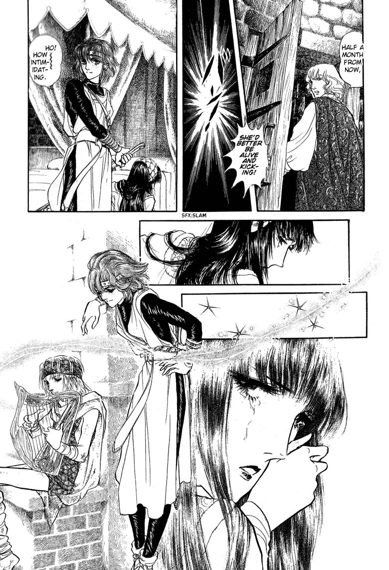 Kaze no Juka - Nubatama no Kami no Himegimi Chapter 4 page 13 - Chapter 4: The Wind of Galdor (2)